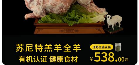 苏尼特羊肉卷内蒙古锡盟羊肉新鲜火锅羊肉片500g*4涮羊肉冷冻4斤_虎窝淘