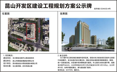 [上海]昆山开发区综合产业园产业策划及规划方案文本-城市规划-筑龙建筑设计论坛