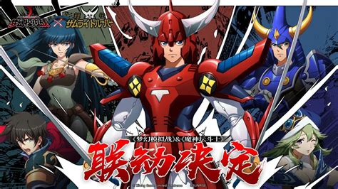 魔神坛斗士OVA 第一季-更新更全更受欢迎的影视网站-在线观看