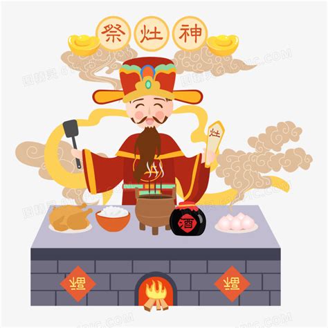 小年传统习俗祭灶神手绘插画素材图片免费下载-千库网