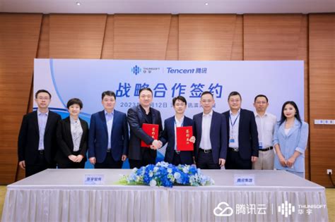 华宇软件亮相2023中国移动全球合作伙伴大会_凤凰网