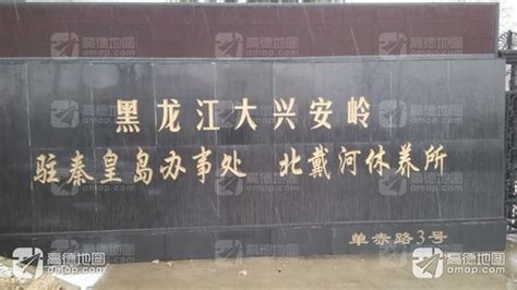 黑龙江省大兴安岭地区行政公署市场监督管理局公示2022年度“双随机、一公开”抽查结果-中国质量新闻网
