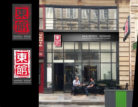 【图】东馆 Maison Dong - 法国小巴黎餐馆KTV - 华人街分类广告