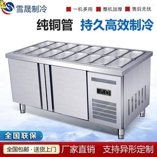 冷冻冷藏操作台冰柜不锈钢案板保鲜卧式冰箱平冷工作台商用双温柜-阿里巴巴
