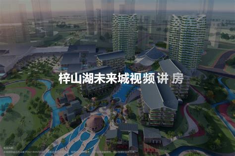 湖北咸宁梓山湖·长岛未来城规划沙盘模型 - 规划模型 - 华野