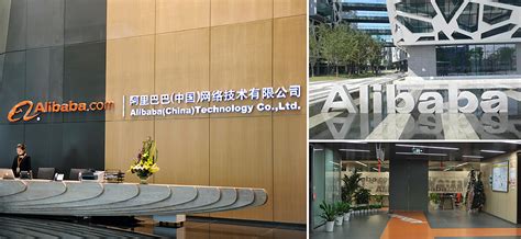 阿里巴巴全球总部，永远在中国 - 增长科学