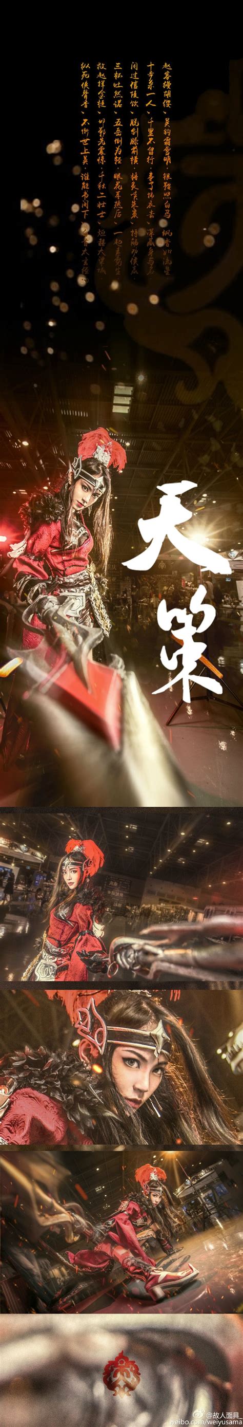 破虏军娘同人图片