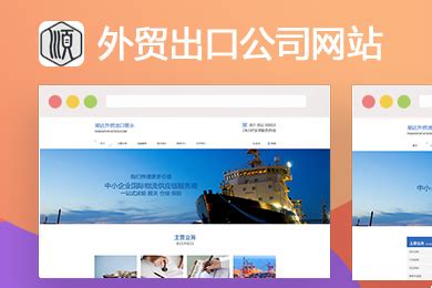 上海外贸独立网站建设需要多少时间_厦门领众品牌策划有限公司