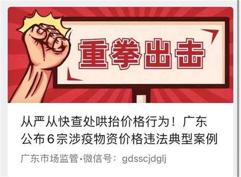 深圳两家超市因在中小学周边违法售烟被立案调查，系全国首例
