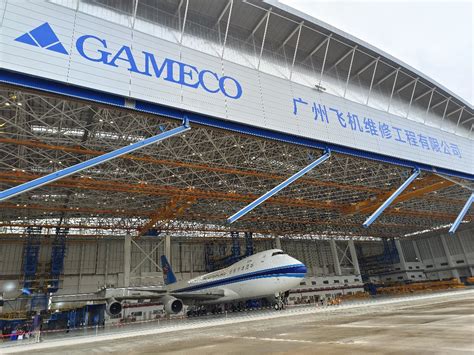 广州飞机维修工程有限公司三期机库落成