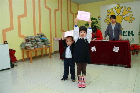 二十一世纪幼儿园孩子们帮玉树小朋友共建爱心书屋 - 北京光彩公益基金会