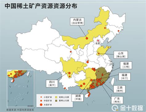 2021年中国稀土行业产业链图谱上中下游市场剖析（图）-中商情报网