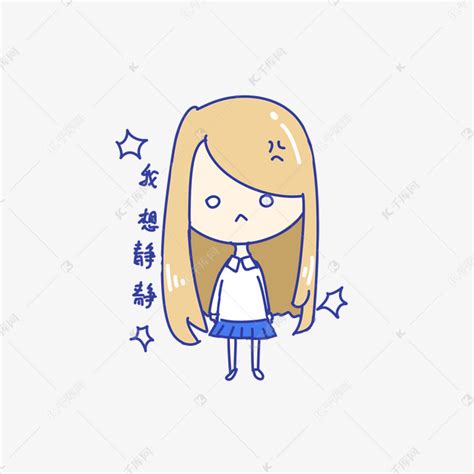 静静图片