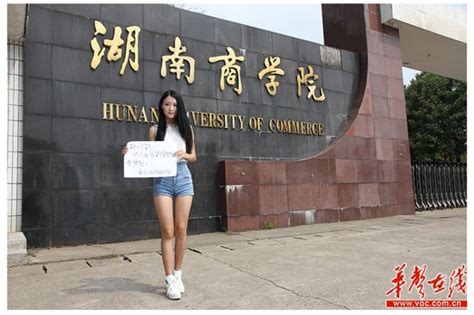 浙江传媒学院校花和同济大学校花对比，你觉得哪一个更加漂亮呢？