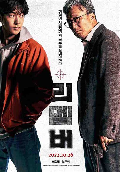 韩国经典犯罪电影，《绿头苍蝇》一个底层男人的暴力史！_腾讯视频