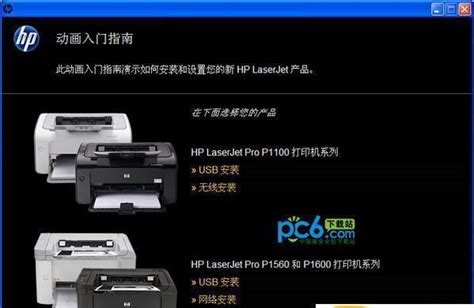 惠普HP DeskJet 1112打印机驱动_官方电脑版_51下载