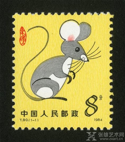 庚子鼠年特种邮票正式发行 四轮鼠票赏析_张雄艺术网