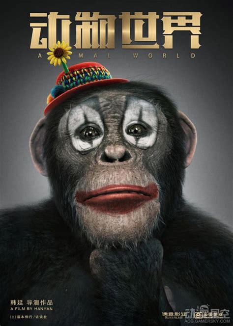 2011美国野生动物纪录片《天生狂野Born to Be Wild》电影宣传高清晰剧照海报-欧莱凯设计网