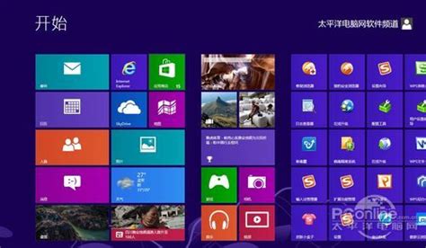 Windows8图标_素材中国sccnn.com