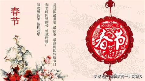 【诗会】传统节日、24节气诗会合集 邀你来鉴赏 - 天天象棋微官网