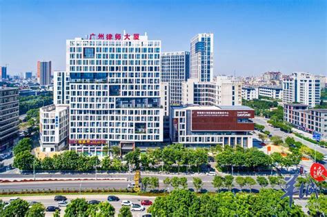 广州白云：加速打造广州湾区法务大厦，构建法律服务全产业生态链_法治_发展_湾区