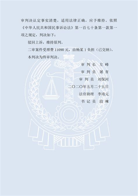 北京东城区人民法院确认中华遗嘱库遗嘱合法有效