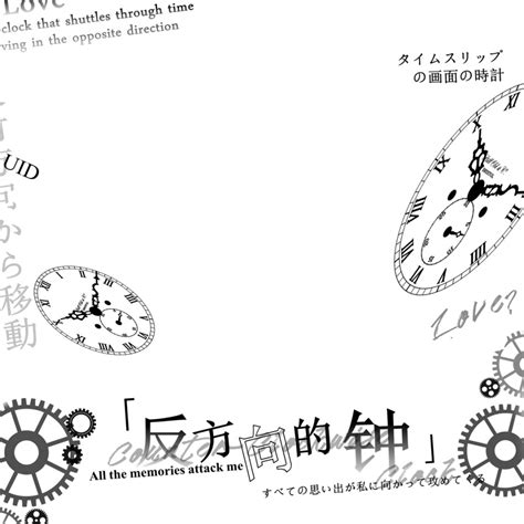 非主流头像水印框