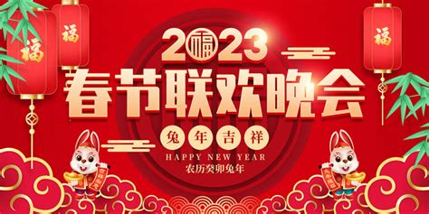 2022我县春节联欢晚会精彩上演--安庆日报·宿松周刊