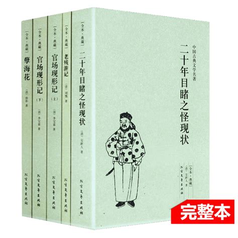 三本经典官场小说推荐，解决你的书荒 | 潇湘读书社