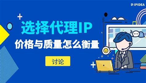 网站独立IP设置教程_购买独立IP_雨科网建站