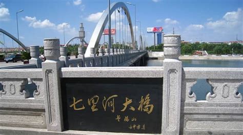 朔州市七里河大桥——【老百晓集桥】