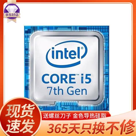 酷睿i7 3770K的处理器显卡是什么
