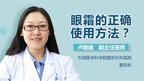 西安医学院第二附属医院排名好的医生粟娜双眼皮案例分析 - 爱美容研社