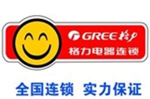 赣州格力空调总部维修电话=赣州格力空调24H全市报修服务热线-【百修网】