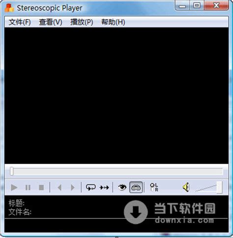 Stereoscopic Player(3d电影播放器) V2.3.1 官方最新版 下载_当下软件园_软件下载