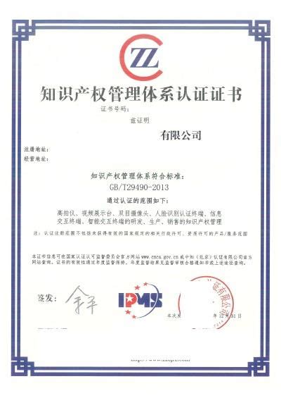济南市ISO 9001内审全流程 - 知乎