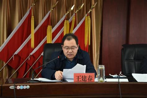忻州市规划和自然资源局召开2022年度基层党组织书记抓基层党建工作述职评议会议