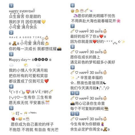 朋友圈九宫格配图图片