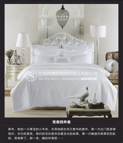 宾馆酒店床上用品批三四件套纯白色床单床笠被套床特价_虎窝淘