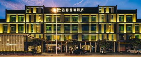 非设计分享——云和夜泊酒店设计-北京非设计
