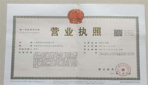 2023年云南昆明官渡沪农商村镇银行招聘2人 报名时间6月30日截止