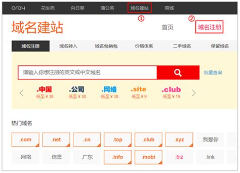 腾讯企业邮箱设置域名有哪些种类-qq企业邮服务中心-上海腾曦网络公司