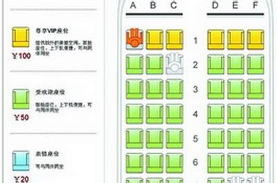 春秋航空怎么选座位 选座教程_历趣