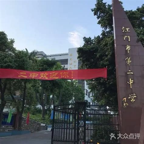 蓬江区中小学招生服务平台网址登陆入口_小升初网