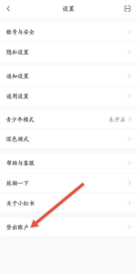 小红书app下载安装免费正版-小红书美食做法大全下载官方版2024