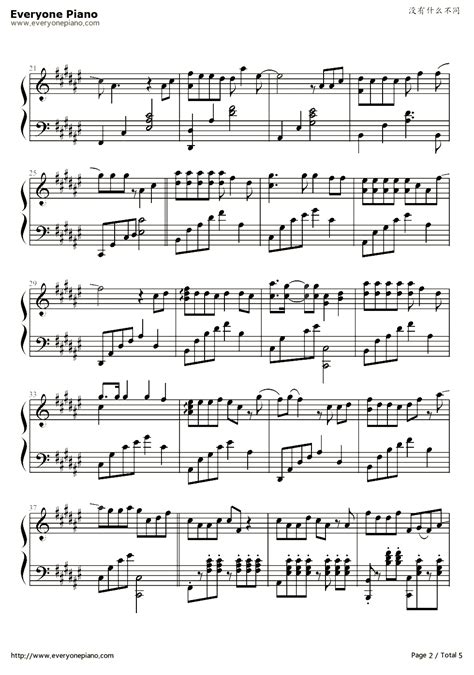 没有什么不同-曲婉婷五线谱预览2-钢琴谱文件（五线谱、双手简谱、数字谱、Midi、PDF）免费下载