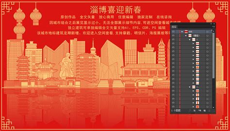 淄博市城市道路AE地图展示AE模板,地图区位AE模板下载,凌点视频素材网,编号:354020