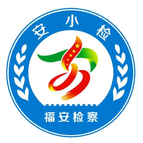网站介绍－安岳福安超市-安岳-资阳大众网