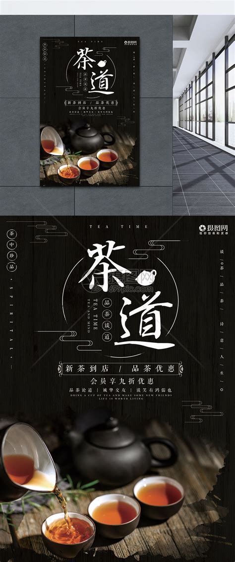 清新中国风茶文化说茶PPT模板_PPT鱼模板网