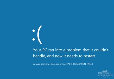 不再是蓝屏代码 Win8安装失败的那些界面_Windows8软件资讯_太平洋电脑网PConline